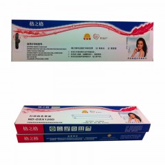 格之格 GXS120D 色带架