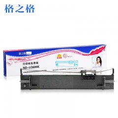 格之格 LQ690K 色带框架