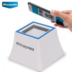 维融 二维码扫描器扫码器扫描平台付款器支付宝微信收款机收银盒子