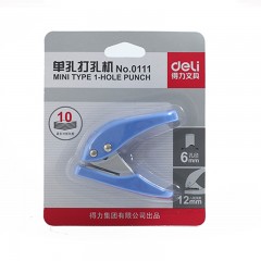 得力 打孔机 得力 单孔打孔机 打洞机 打孔器0111