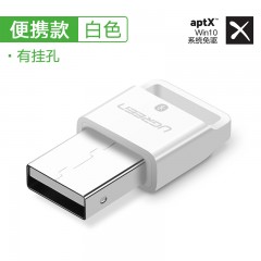绿联 USB蓝牙适配器4.0  US192 蓝牙发射器 CM109