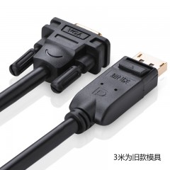 绿联 DP105 DP转VGA线 1080P