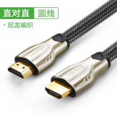 绿联 HD102 hdmi高清线2.0版机顶盒电脑数据线 4K电视连接线