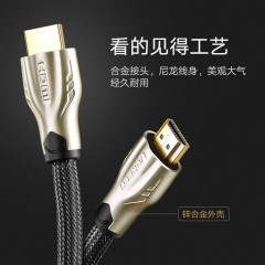 绿联 HD102 hdmi高清线2.0版机顶盒电脑数据线 4K电视连接线