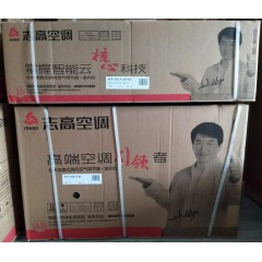 志高/Chigo 冷暖壁挂机1.5匹定频空调 KFR-35GW/K150+N3