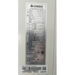 志高/Chigo 大3匹客厅挂机空调  KFR-72GW/K81+N3