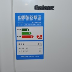 格兰仕  3匹冷暖柜机空调 KFR-72LW/DLB10-330(2)