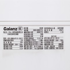 格兰仕  大1匹空调智能节能冷暖挂机 KFR-26GW/dP11E-130(2)