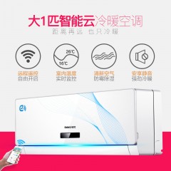 格兰仕  大1匹空调智能节能冷暖挂机 KFR-26GW/dP11E-130(2)