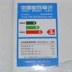 格兰仕  大1.5P变频冷暖空调挂机 KFR-35GW/RDVdLD39-150(2)