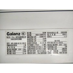 格兰仕  大1.5匹空调冷暖挂机 KFR-35GW/dC11E-130(2)