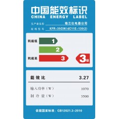 格兰仕  大1.5匹空调冷暖挂机 KFR-35GW/dC11E-130(2)