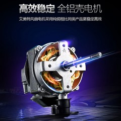 艾美特 电风扇机械式落地扇 FSW65T2-5