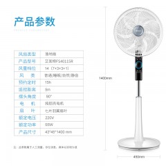 艾美特  7叶遥控节能风扇 FS40115R