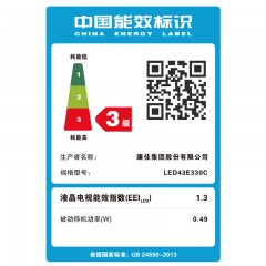 Konka/康佳 43英寸高清蓝光平板液晶电视机卧室彩电  LED43E330C
