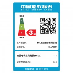TCL  43英寸 安卓智能LED液晶电视 43A730U