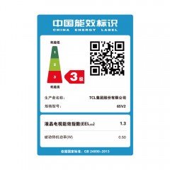 TCL 65英寸 全金属人工智能4K电视   65V2