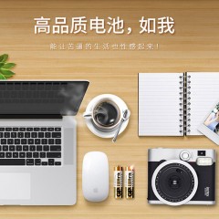 GP超霸 7号4节碱性高能 七号无汞干电池