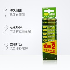 GP超霸  高能无汞碳性七号干电池 10粒