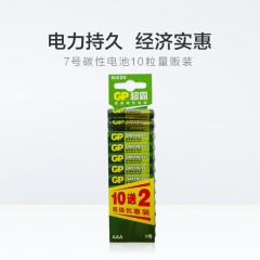 GP超霸  高能无汞碳性七号干电池 10粒