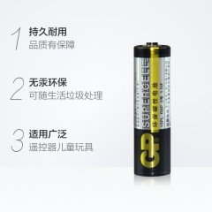 GP超霸 5号电池40粒电池 GP15PL-BJ4