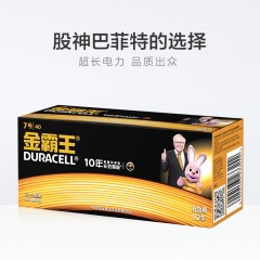 金霸王 AAA 7号电池碱性七号电池 40粒装