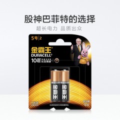 金霸王 AA5号电池碱性五号电池2粒装