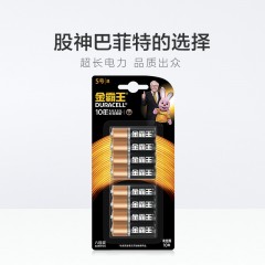 金霸王 AA5号电池碱性五号电池 8粒装