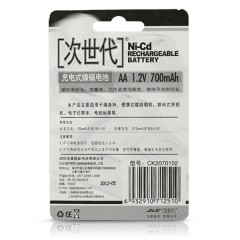 次世代 5号电池AA镍镉充电电池700mAh  CK2070102