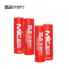 次世代 5号充电电池 2100MAH