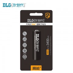 次世代 3.7v高能锂电池  18650
