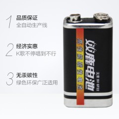 双鹿 9V 万用表层叠电池 6F22