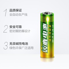 双鹿 碱性5号电池10粒 LR6