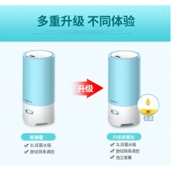 美菱 加湿器空气净化小型迷你香薰机 MH-480