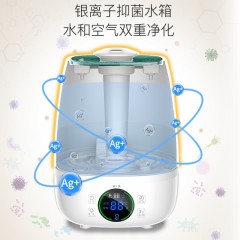 美菱 加湿器空气净化小型迷你香薰机 MH-168