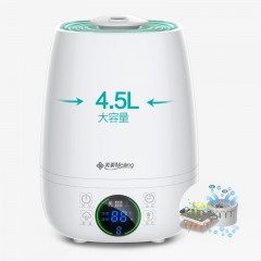 美菱 加湿器空气净化小型迷你香薰机 MH-168