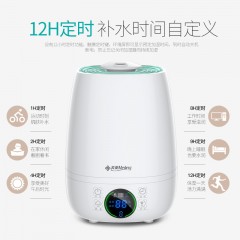 美菱 加湿器空气净化小型迷你香薰机 MH-168