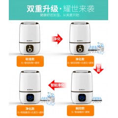 美菱 大容量香薰机迷你小型卧室空气净化加湿器 MH-600