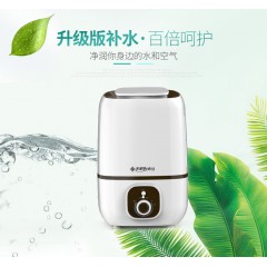 美菱 大容量香薰机迷你小型卧室空气净化加湿器 MH-600