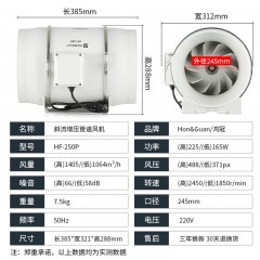 鸿冠 圆形管道风机10寸强力抽风机 HF-250P