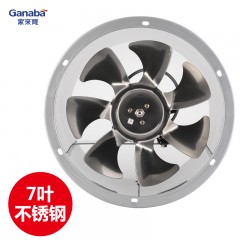 家来宝 排风扇工业圆筒抽风机百叶窗换气扇 14寸强圆带百叶