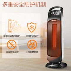 艾美特 取暖器家用/电暖器暖风机暖气机  HPW06