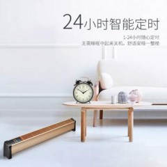 奥克斯 遥控静音取暖器家用踢脚线取暖器电暖器电暖气  NTJX-220AR