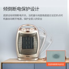 TCL 取暖器小太阳省电暖气节能 TN-QG20-T17