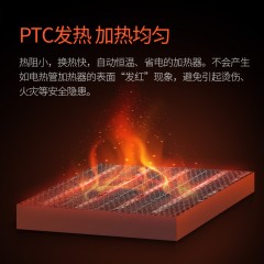 TCL 取暖器小太阳省电暖气节能 TN-QG20-T17