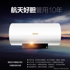四季沐歌 星系列热水器电家用储水60L  M-DFH-D60-30A
