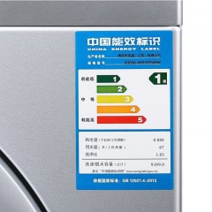 西门子   9KG变频滚筒洗衣机 XQG90-WM12P2689W