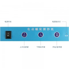 古德 168电动螺旋捆钞机银行小型捆扎机扎钞机手动打包机自动压紧捆钞