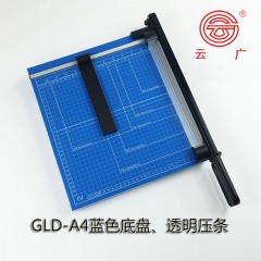 云广 GLD-A4钢制切纸刀SL裁纸刀切纸机