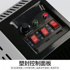 古德 塑封机A4/A3过塑机覆膜机压膜机热封膜机  GD328